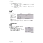 三菱電機 PAR-42MA 取扱説明書 施工説明書 納入仕様図 【廃番品】空調管理システム MAスマートリモコン 施工説明書32